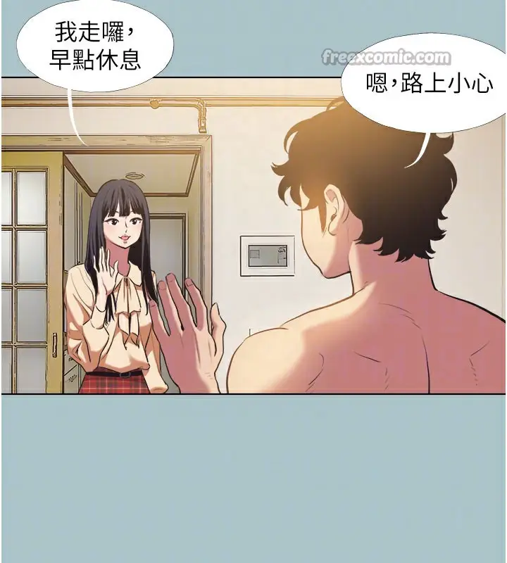 漫画《不要恋爱要打砲》第2话第70张图