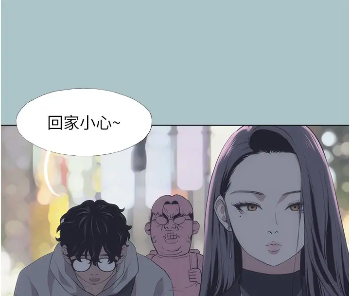 漫画《不要恋爱要打砲》第2话第8张图