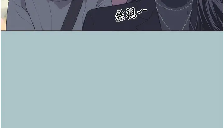 漫画《不要恋爱要打砲》第2话第9张图