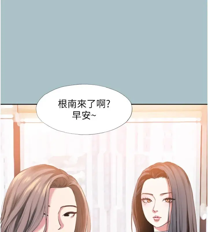 漫画《不要恋爱要打砲》第3话第116张图
