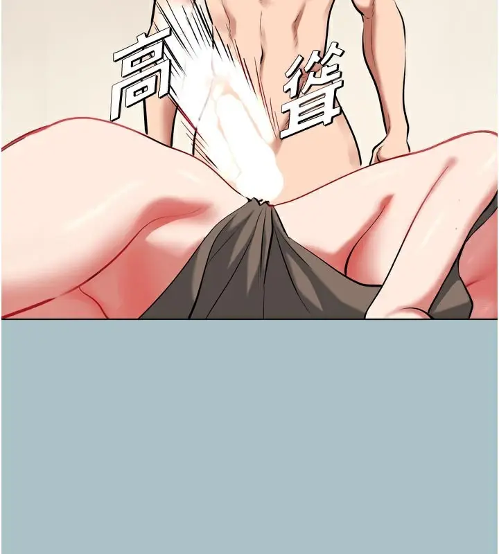 漫画《不要恋爱要打砲》第3话第2张图