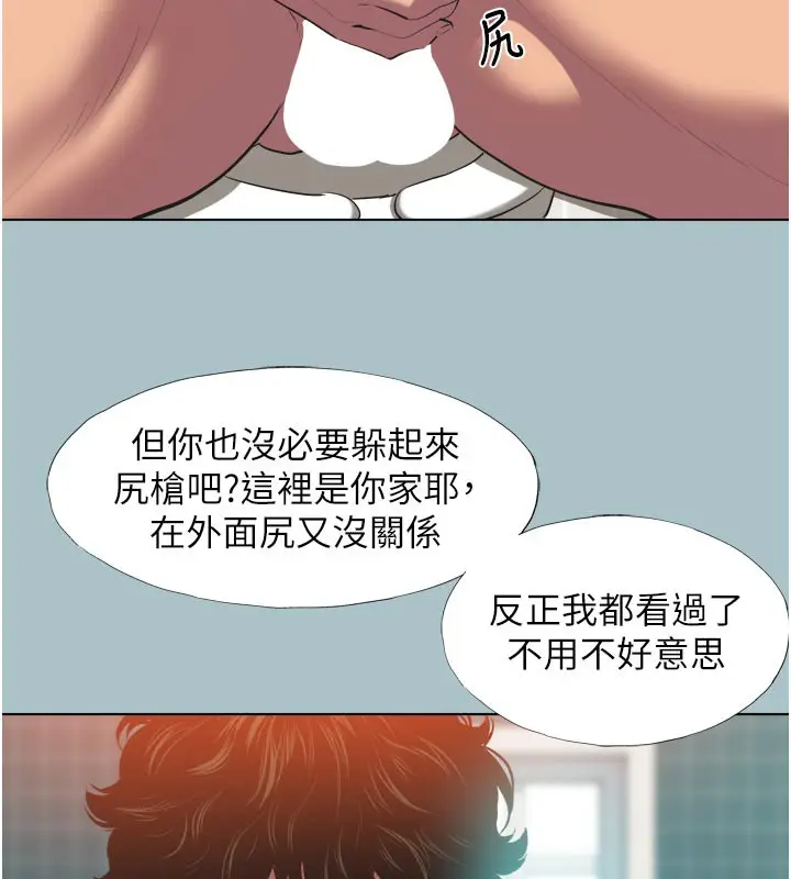 漫画《不要恋爱要打砲》第3话第22张图