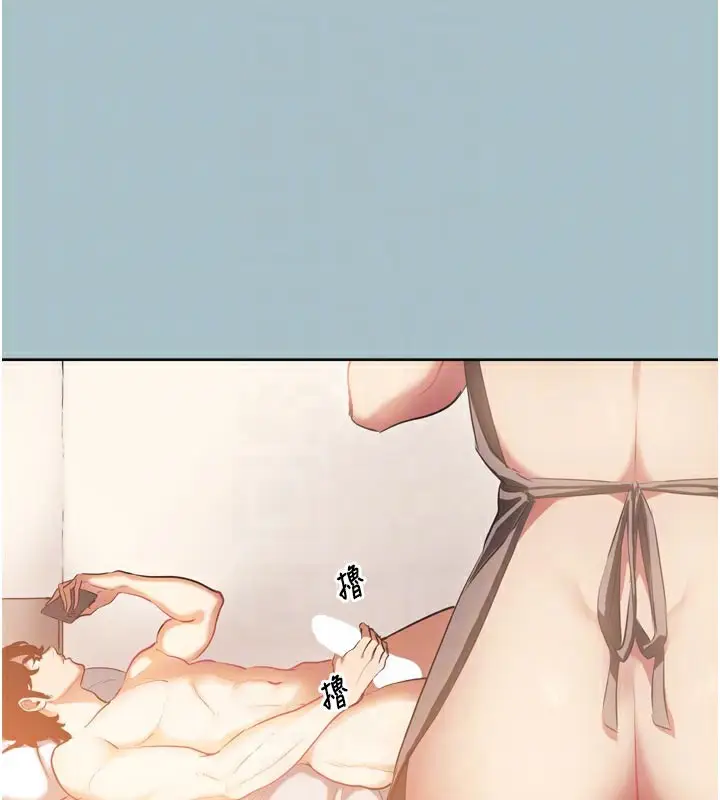 漫画《不要恋爱要打砲》第3话第29张图