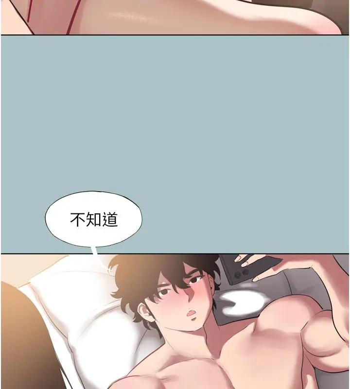 漫画《不要恋爱要打砲》第3话第35张图