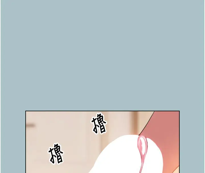漫画《不要恋爱要打砲》第3话第50张图
