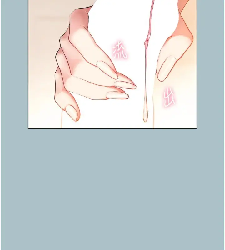 漫画《不要恋爱要打砲》第3话第51张图