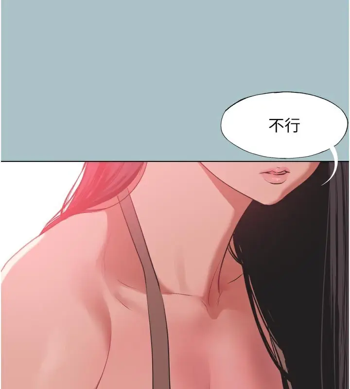 漫画《不要恋爱要打砲》第3话第52张图