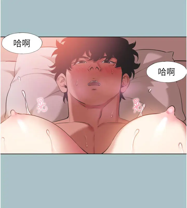 漫画《不要恋爱要打砲》第3话第77张图