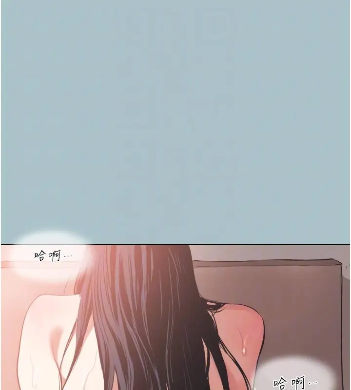 漫画《不要恋爱要打砲》第3话第87张图