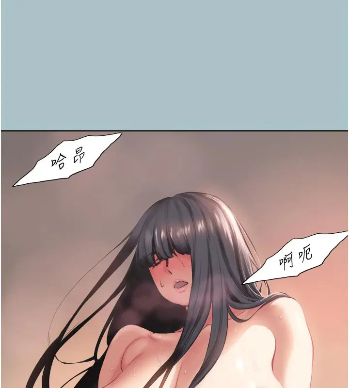 漫画《不要恋爱要打砲》第3话第91张图