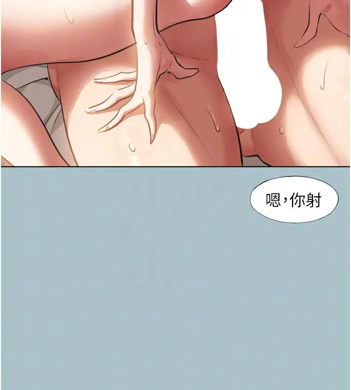 漫画《不要恋爱要打砲》第3话第97张图