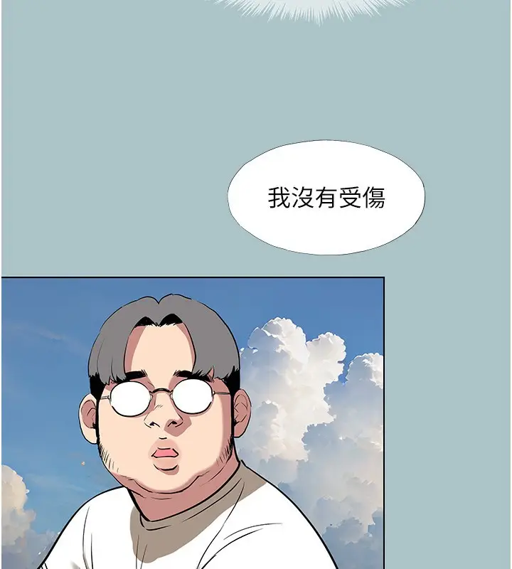 漫画《不要恋爱要打砲》第4话第119张图