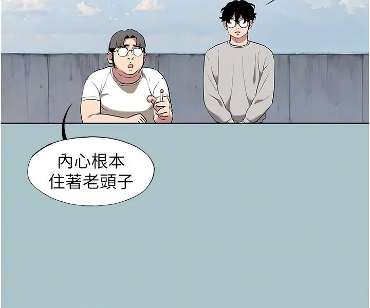 漫画《不要恋爱要打砲》第4话第125张图