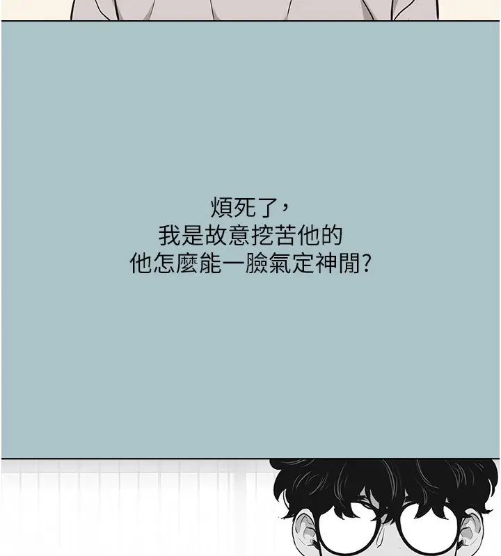 漫画《不要恋爱要打砲》第4话第129张图