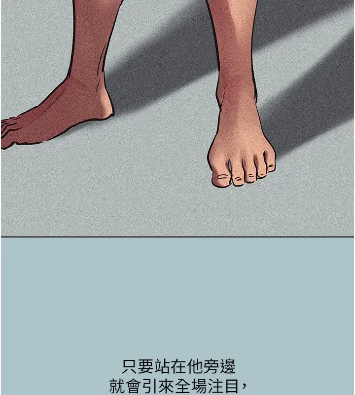 漫画《不要恋爱要打砲》第4话第16张图