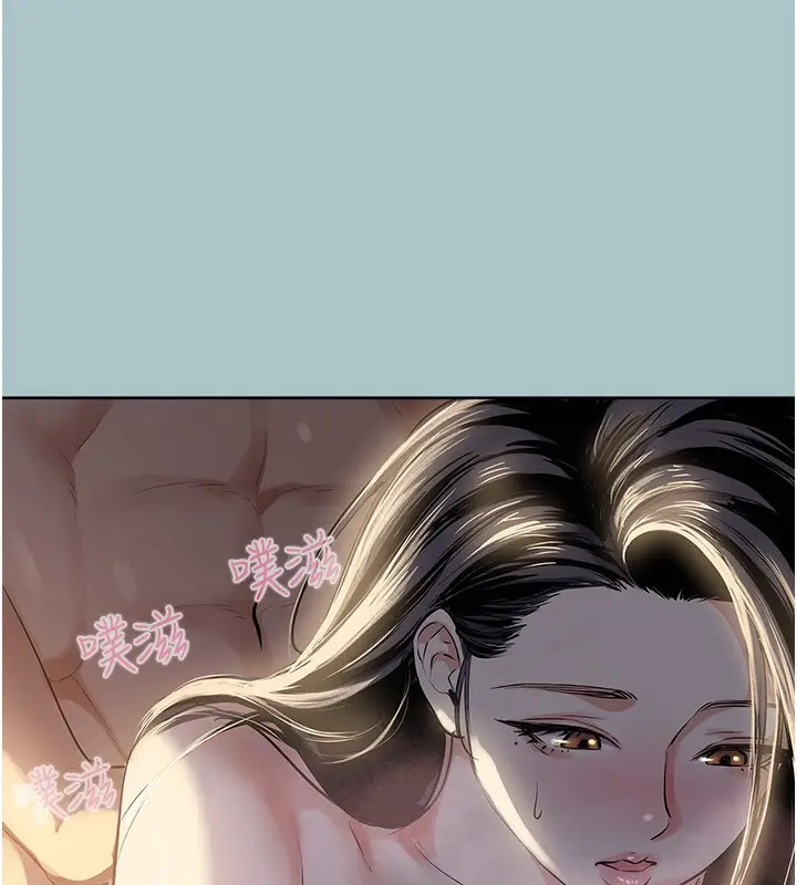 漫画《不要恋爱要打砲》第4话第30张图