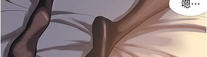 漫画《不要恋爱要打砲》第4话第35张图