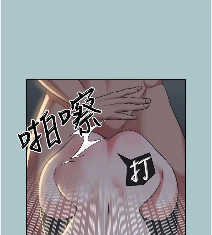 漫画《不要恋爱要打砲》第4话第40张图