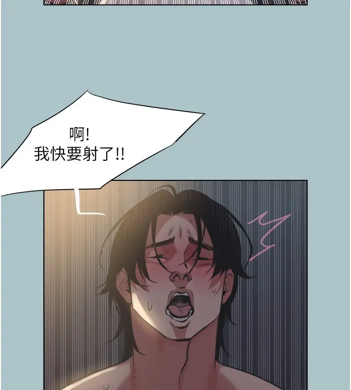 漫画《不要恋爱要打砲》第4话第41张图