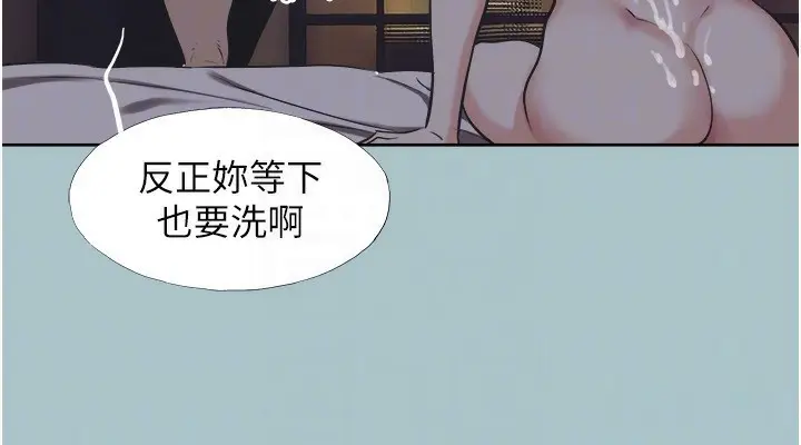 漫画《不要恋爱要打砲》第4话第47张图