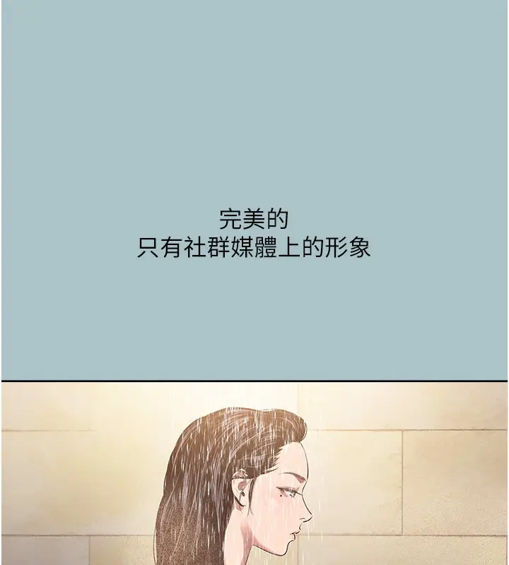 漫画《不要恋爱要打砲》第4话第48张图
