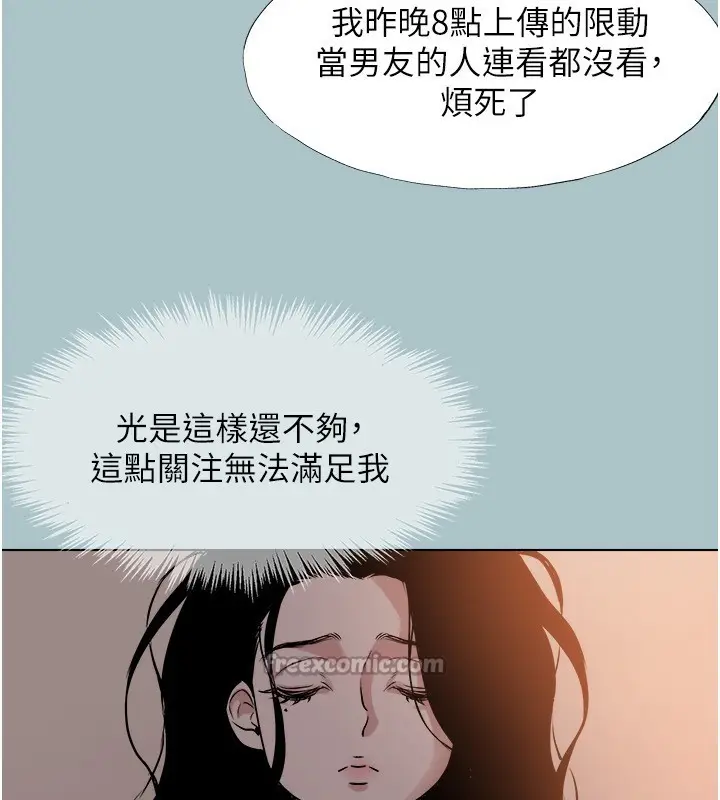 漫画《不要恋爱要打砲》第4话第70张图