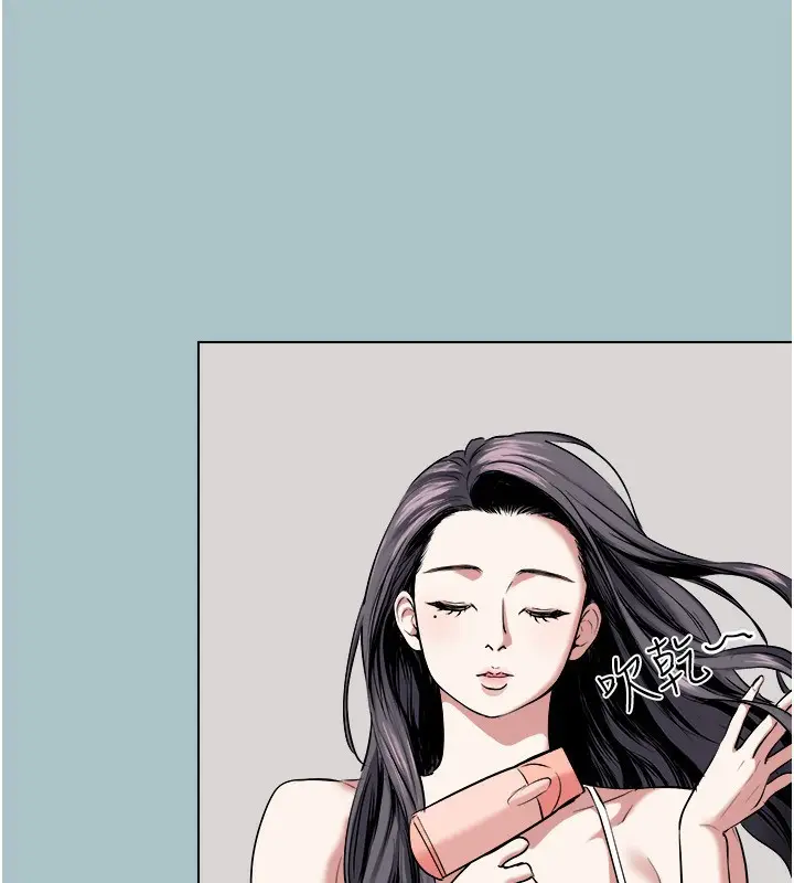漫画《不要恋爱要打砲》第4话第73张图