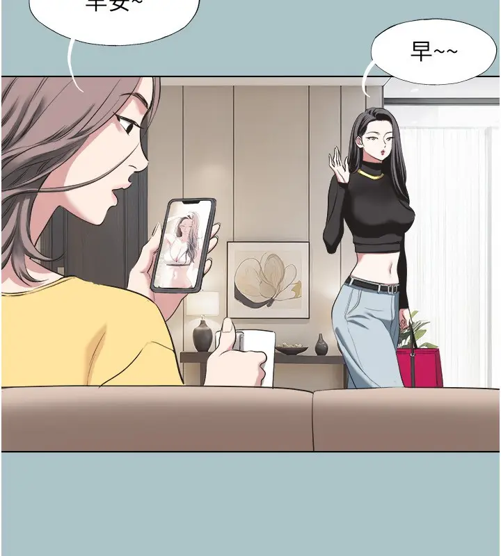 漫画《不要恋爱要打砲》第4话第91张图