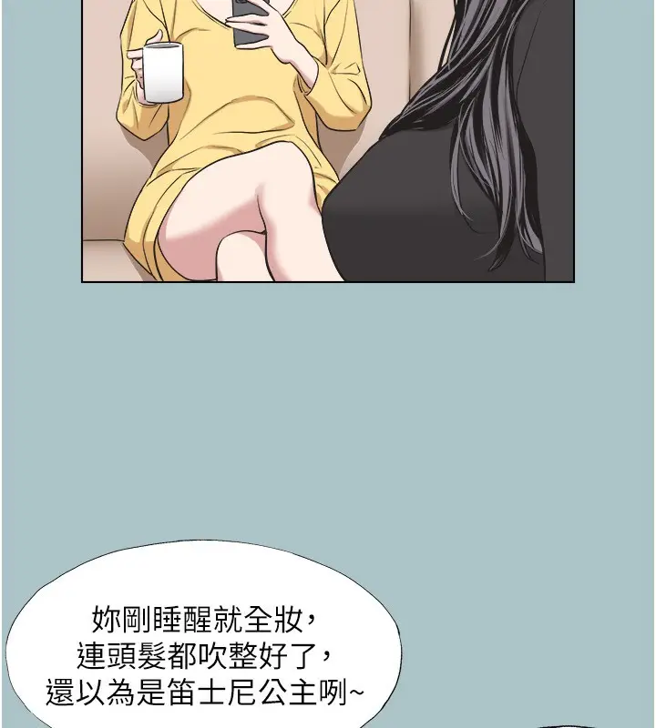 漫画《不要恋爱要打砲》第4话第93张图