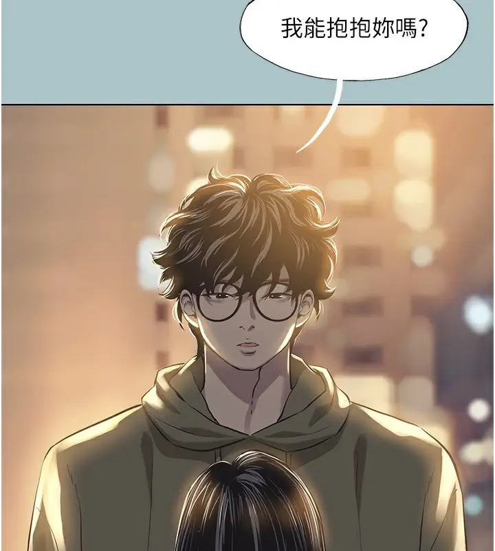 漫画《不要恋爱要打砲》第5话第106张图