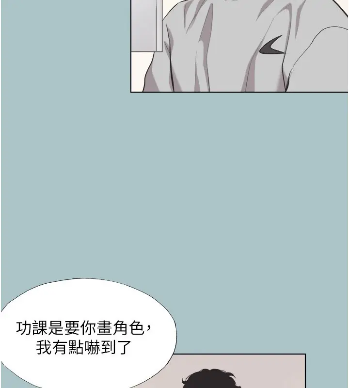 漫画《不要恋爱要打砲》第5话第11张图
