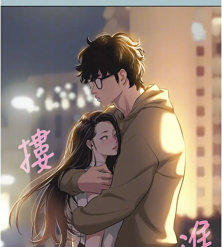 漫画《不要恋爱要打砲》第5话第111张图