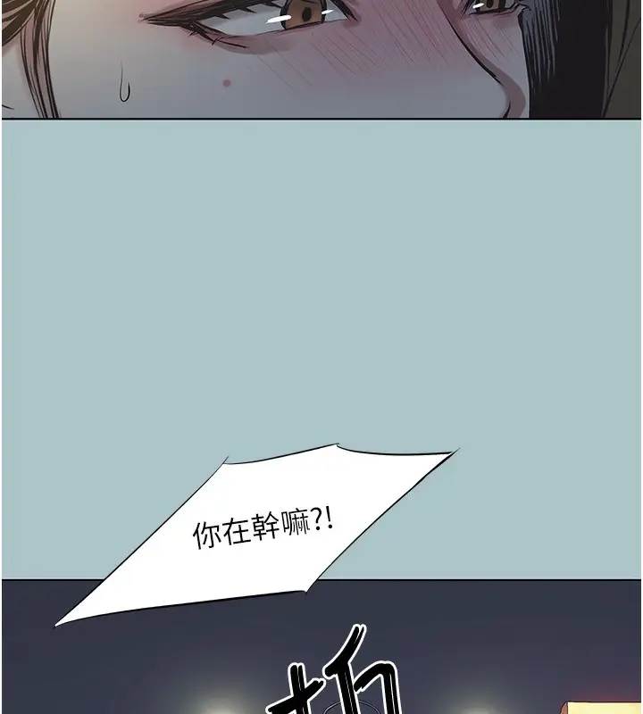 漫画《不要恋爱要打砲》第5话第119张图