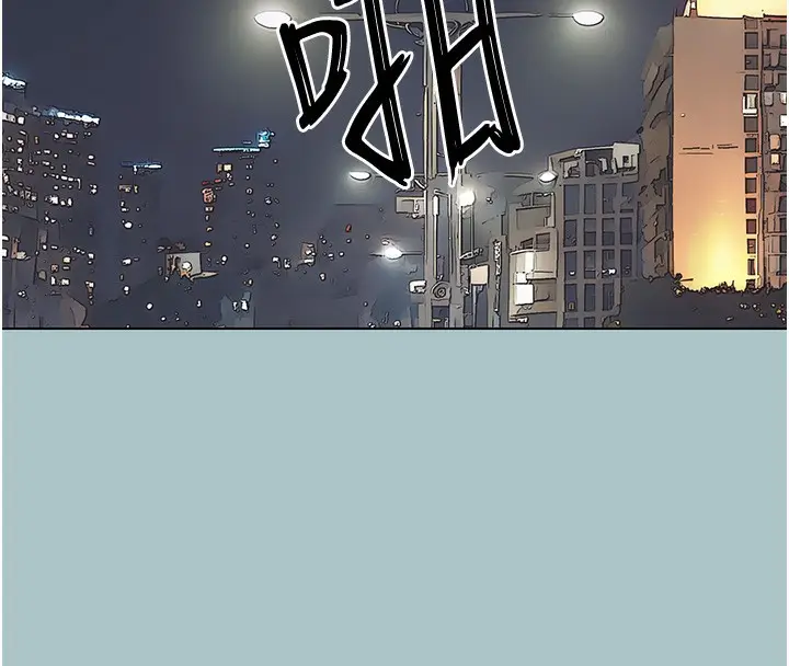 漫画《不要恋爱要打砲》第5话第120张图
