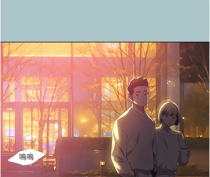 漫画《不要恋爱要打砲》第5话第130张图