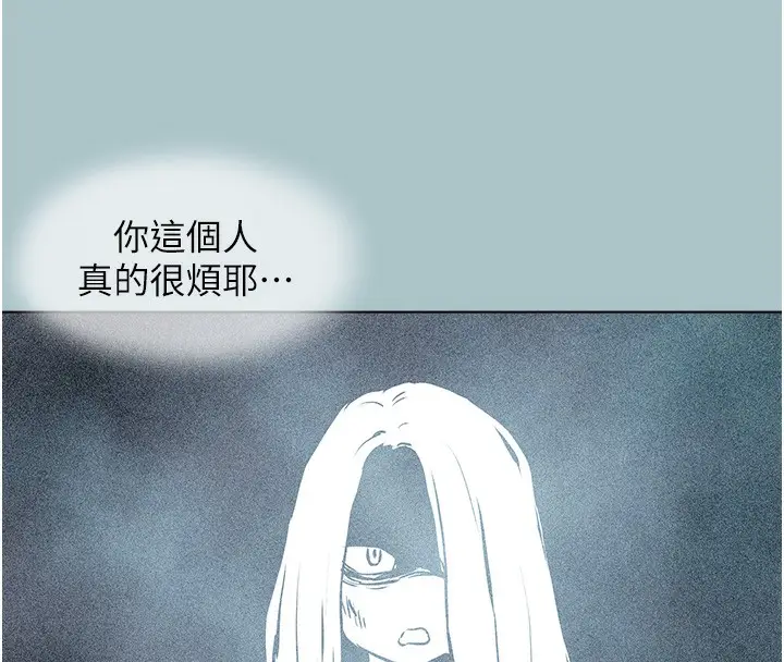 漫画《不要恋爱要打砲》第5话第134张图