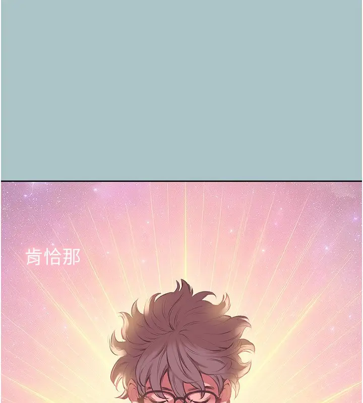 漫画《不要恋爱要打砲》第5话第136张图