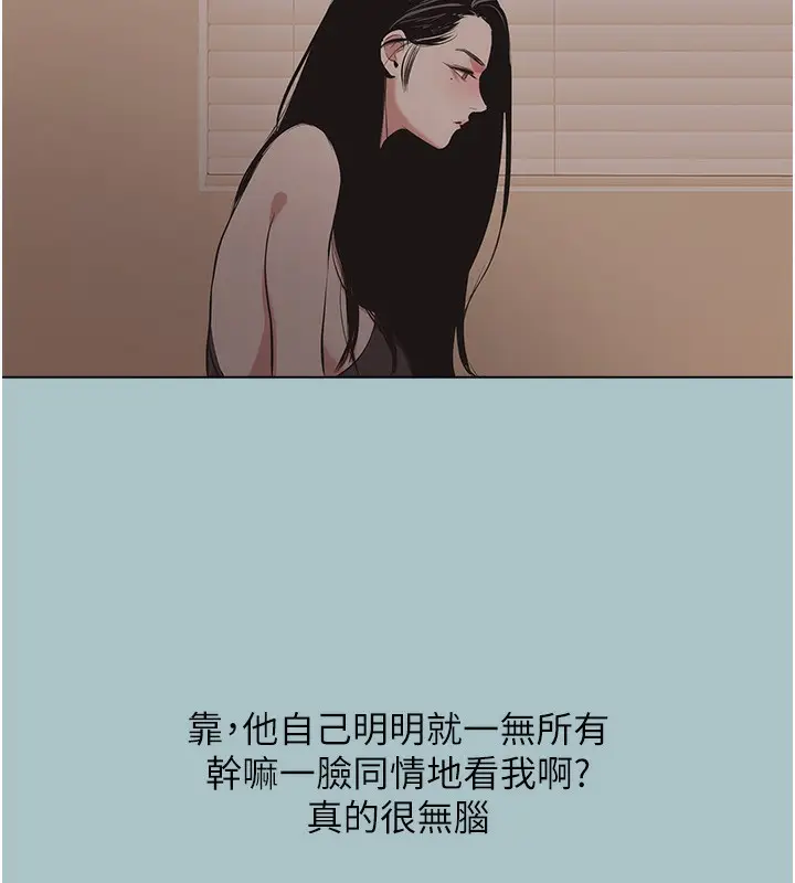 漫画《不要恋爱要打砲》第5话第142张图