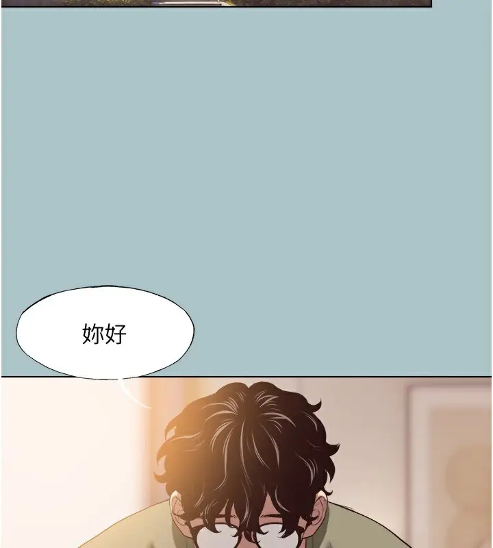 漫画《不要恋爱要打砲》第5话第146张图