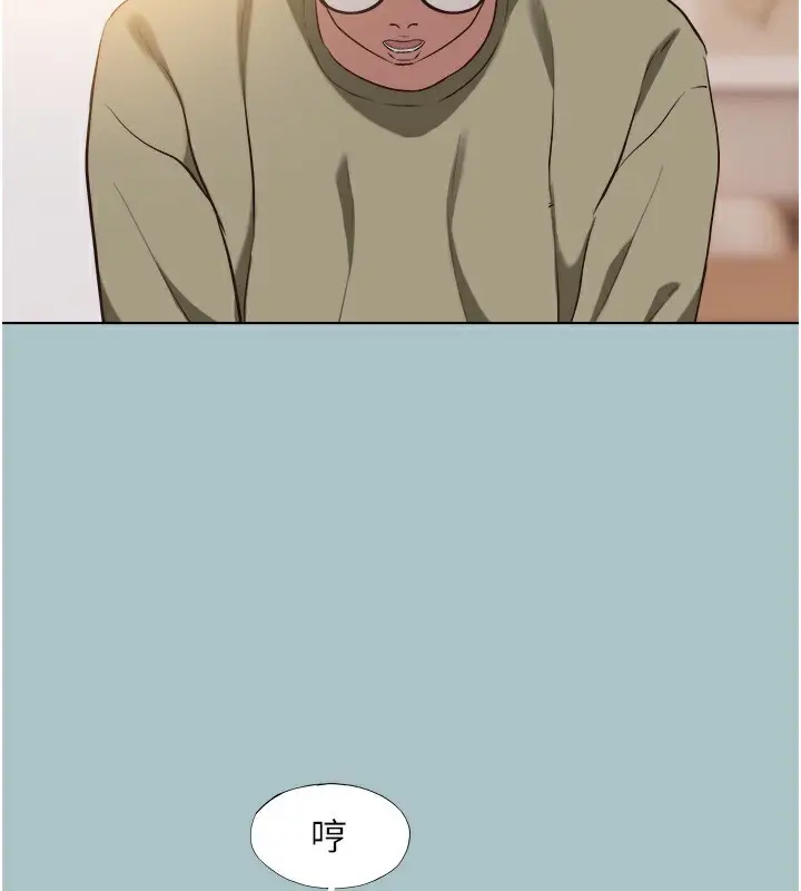 漫画《不要恋爱要打砲》第5话第147张图