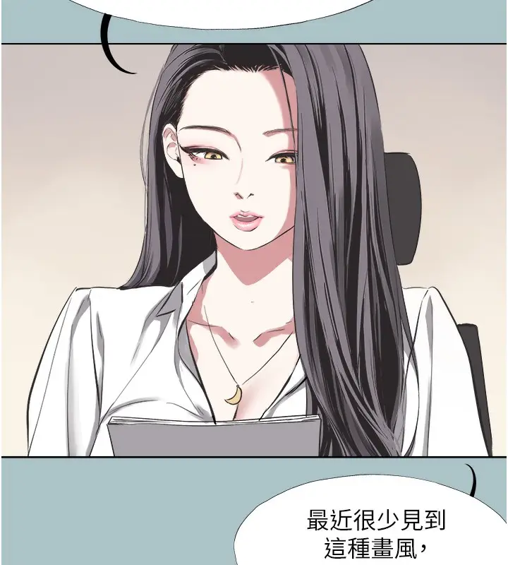 漫画《不要恋爱要打砲》第5话第15张图