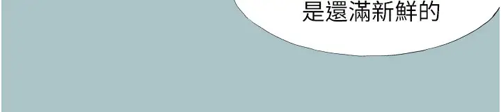 漫画《不要恋爱要打砲》第5话第16张图