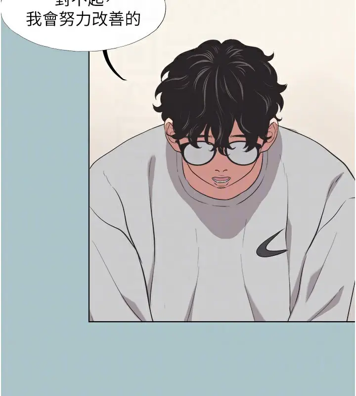 漫画《不要恋爱要打砲》第5话第19张图