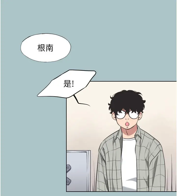 漫画《不要恋爱要打砲》第5话第22张图