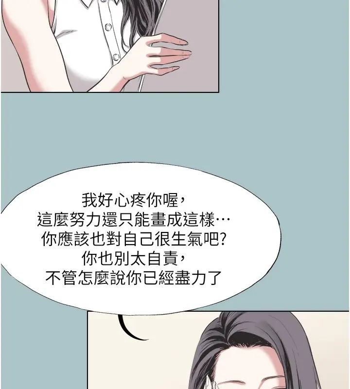 漫画《不要恋爱要打砲》第5话第27张图
