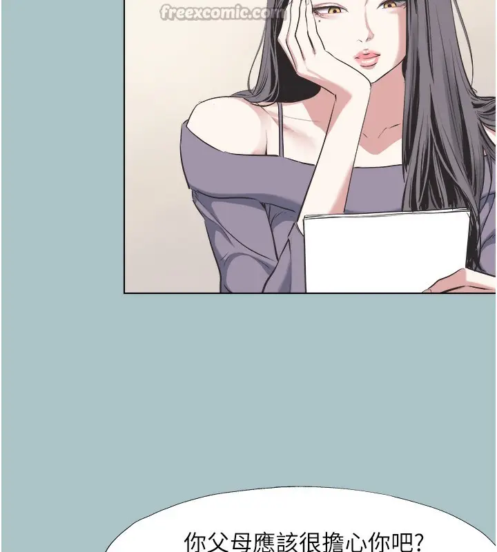 漫画《不要恋爱要打砲》第5话第28张图