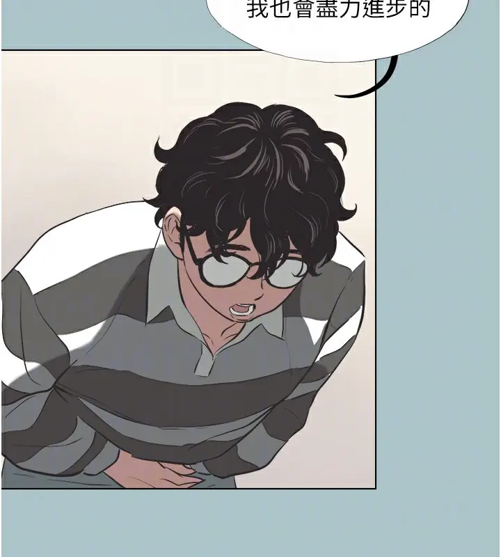 漫画《不要恋爱要打砲》第5话第32张图