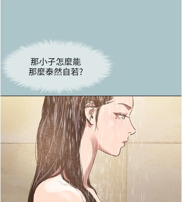 漫画《不要恋爱要打砲》第5话第37张图