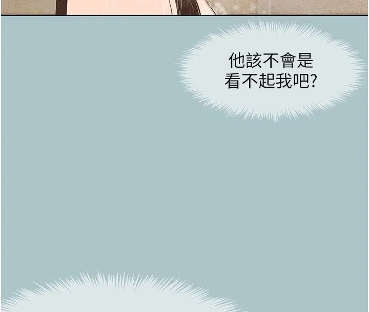 漫画《不要恋爱要打砲》第5话第38张图