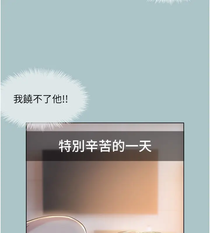 漫画《不要恋爱要打砲》第5话第40张图